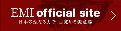 EMI official site