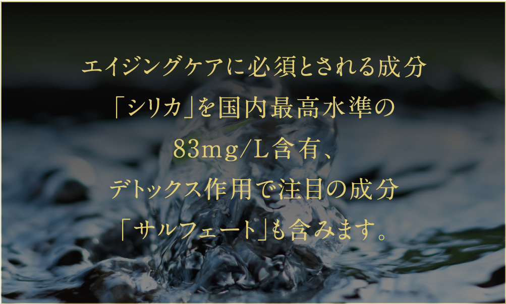 エイジングケアに必須とされる成分